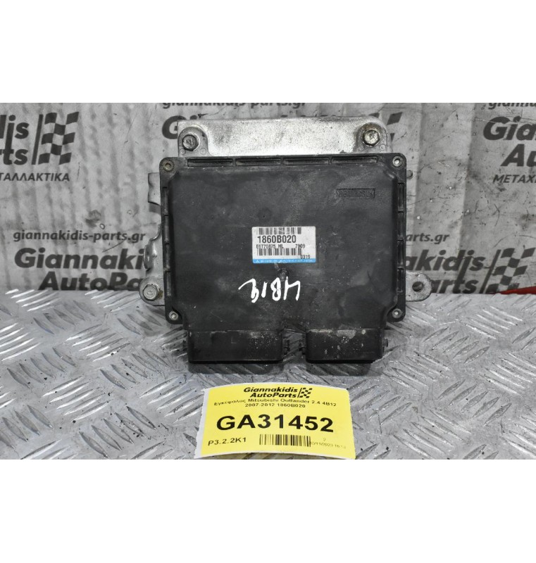 Εγκέφαλος Mitsubishi Outlander 2.4 4B12 2007-2012 1860B020