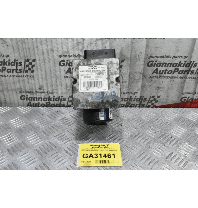 Μονάδα ABS Opel Vivaro Renault Trafic 2003-2014 15052212 8200951792 93863319