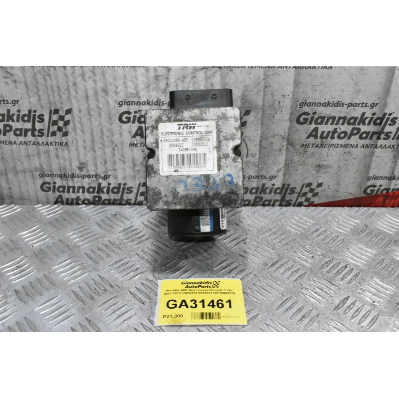 Μονάδα ABS Opel Vivaro Renault Trafic 2003-2014 15052212 8200951792 93863319