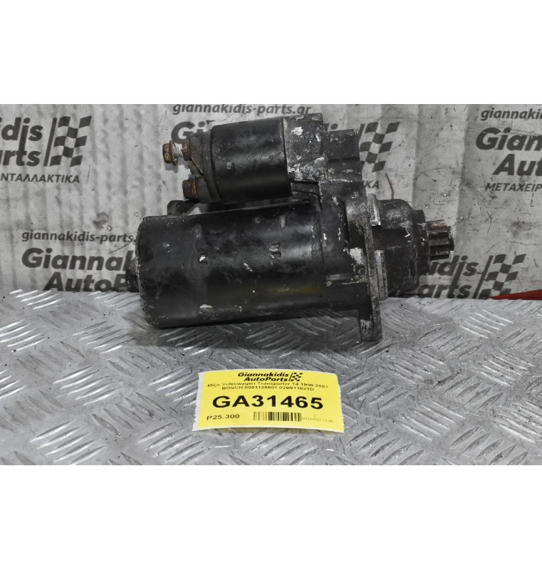 Μίζα Volkswagen Transporter T4 1990-2003 BOSCH 0001125001 02B911023D