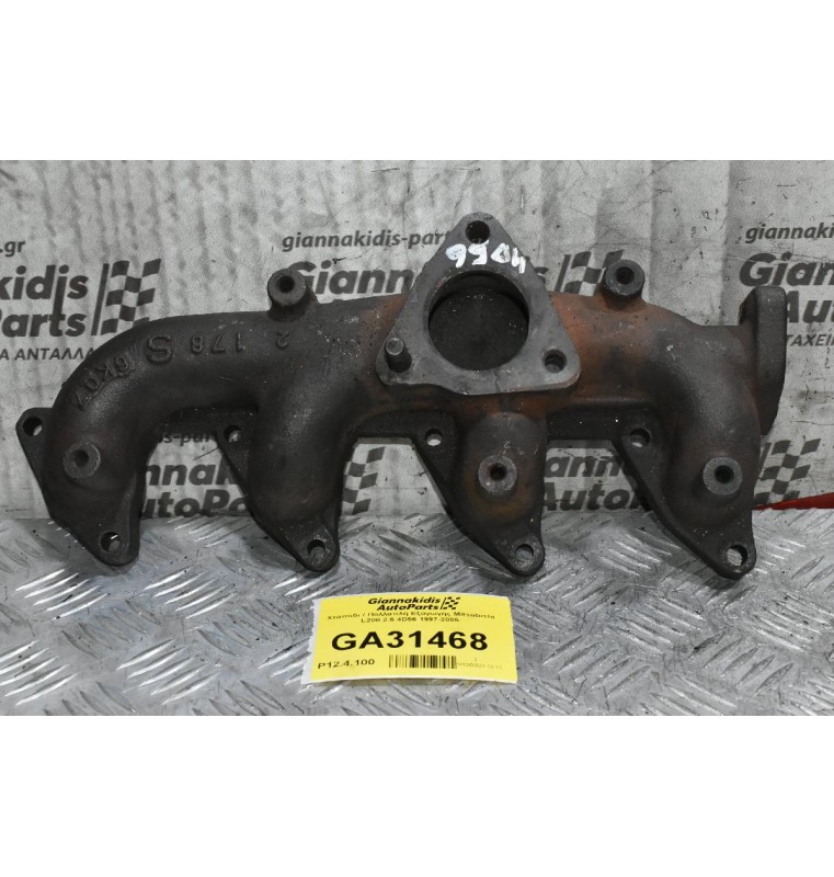 Χταπόδι / Πολλαπλή Εξαγωγής Mitsubishi L200 2.5 4D56 1997-2005