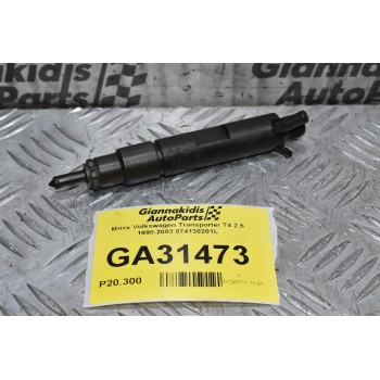 Μπέκ Volkswagen Transporter T4 AJT 2.5 1990-2003 074130201L