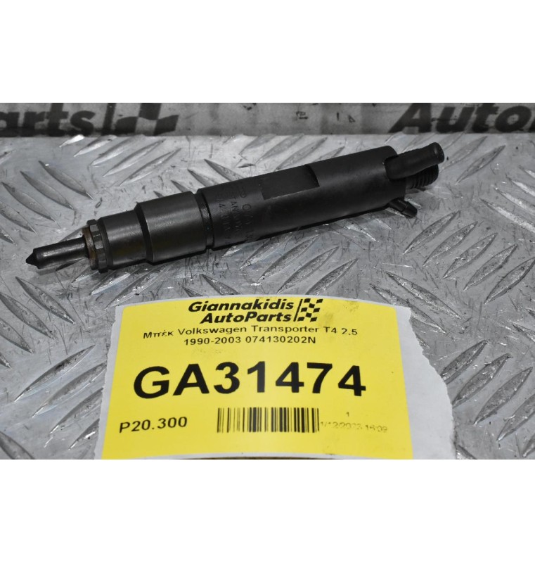 Μπέκ Volkswagen Transporter T4 AJT 2.5 1990-2003 074130202N