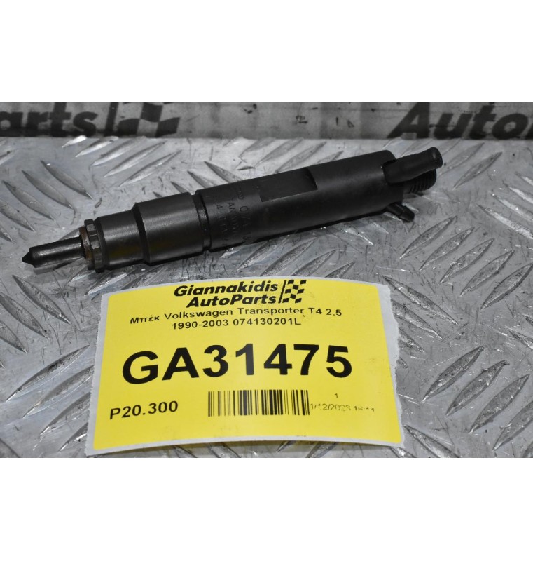 Μπέκ Volkswagen Transporter T4 AJT 2.5 1990-2003 074130201L