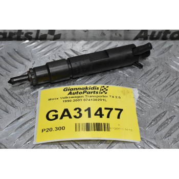 Μπέκ Volkswagen Transporter T4 AJT 2.5 1990-2003 074130201L