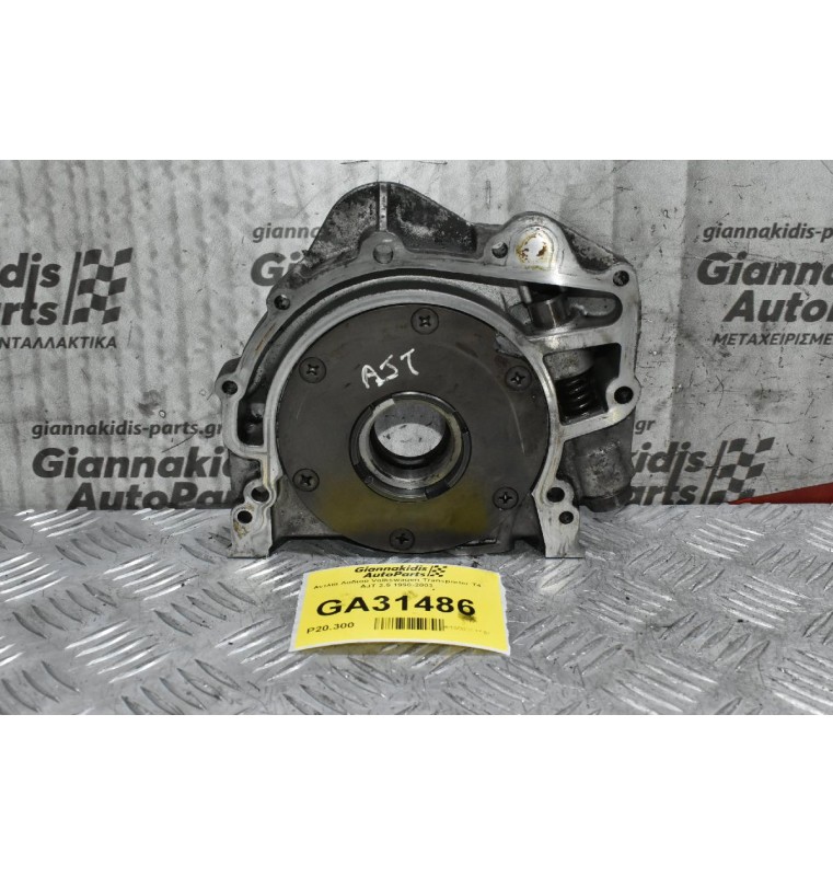 Αντλία Λαδιού Volkswagen Transporter T4 AJT 2.5 1990-2003