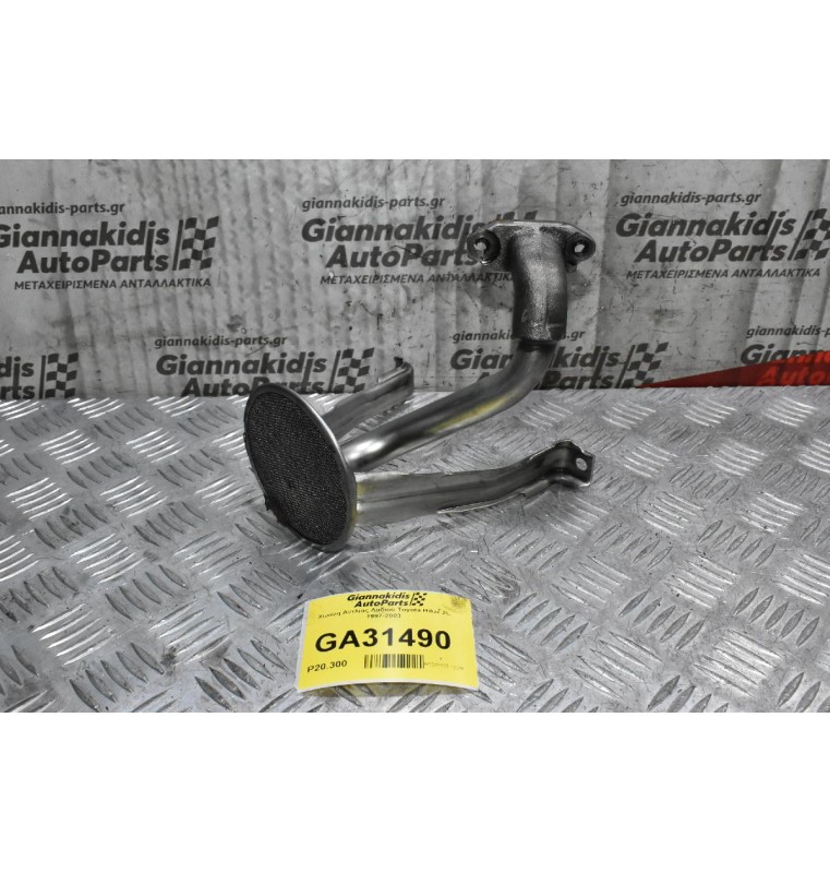 Χοάνη - Φίλτρο Αντλίας Λαδιού Toyota Hilux 2L 1997-2003 (Καρτερ)
