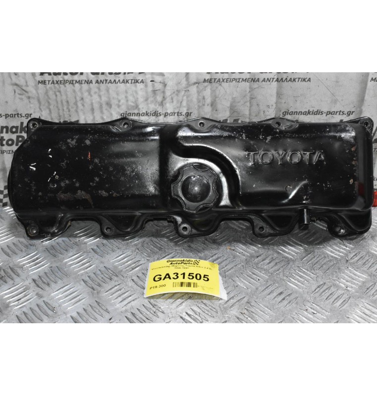 Ψευτοκάπακο Μηχανής Toyota Hilux 2.4 2L 1990-1998