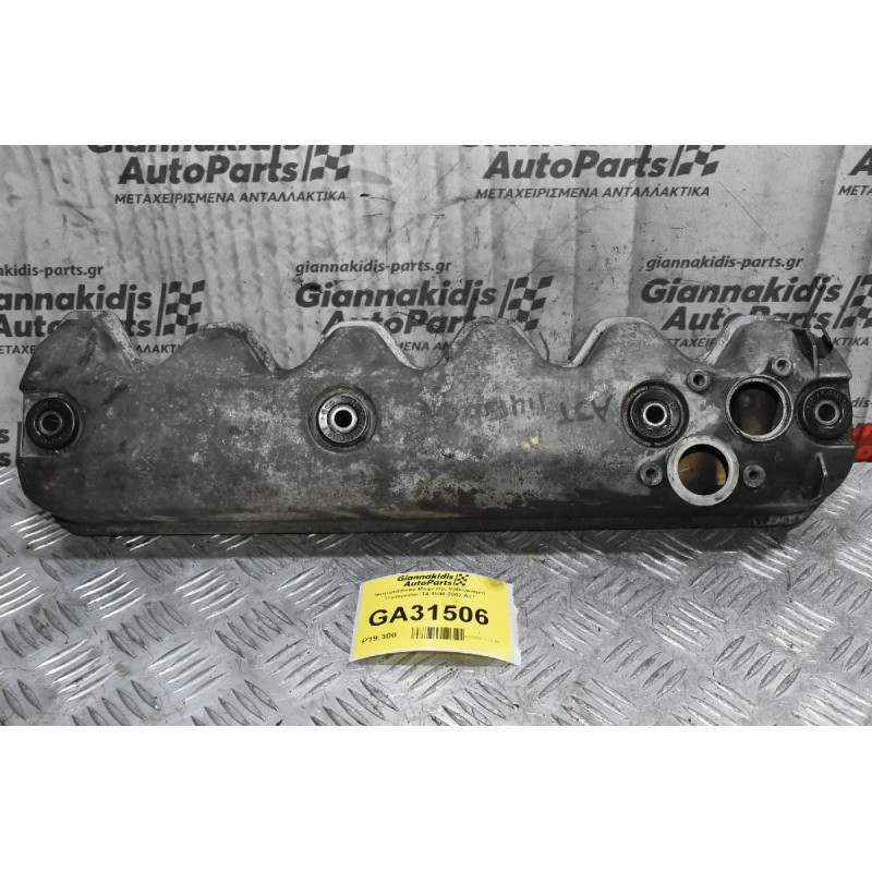 Ψευτοκάπακο Μηχανής Volkswagen Transporter T4 1990-2003 AJT