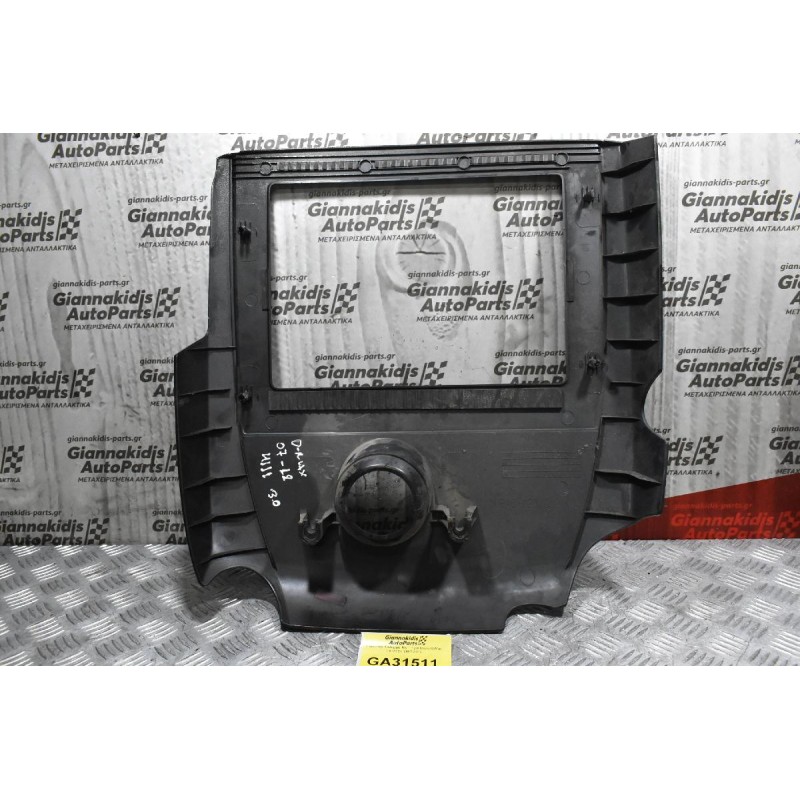 Πλαστικό Κάλυμμα Κινητήρα Isuzu D-Max 3.0 4JJ1 2007-2012 (Μικρό Σπάσιμο)