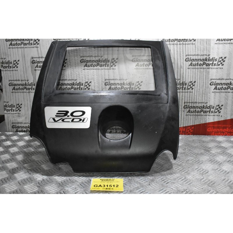 Πλαστικό Κάλυμμα Κινητήρα Isuzu D-Max 3.0 4JJ1 2007-2012 (Μικρό Σπάσιμο)