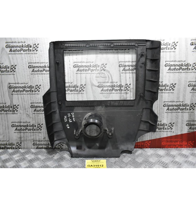 Πλαστικό Κάλυμμα Κινητήρα Isuzu D-Max 3.0 4JJ1 2007-2012 (Μικρό Σπάσιμο)