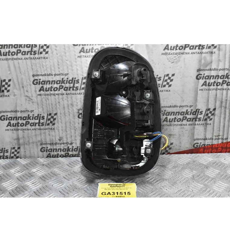 Φανάρι Πίσω Αριστερό Mini Countryman R60 2011-2016 RHD 9808153-02