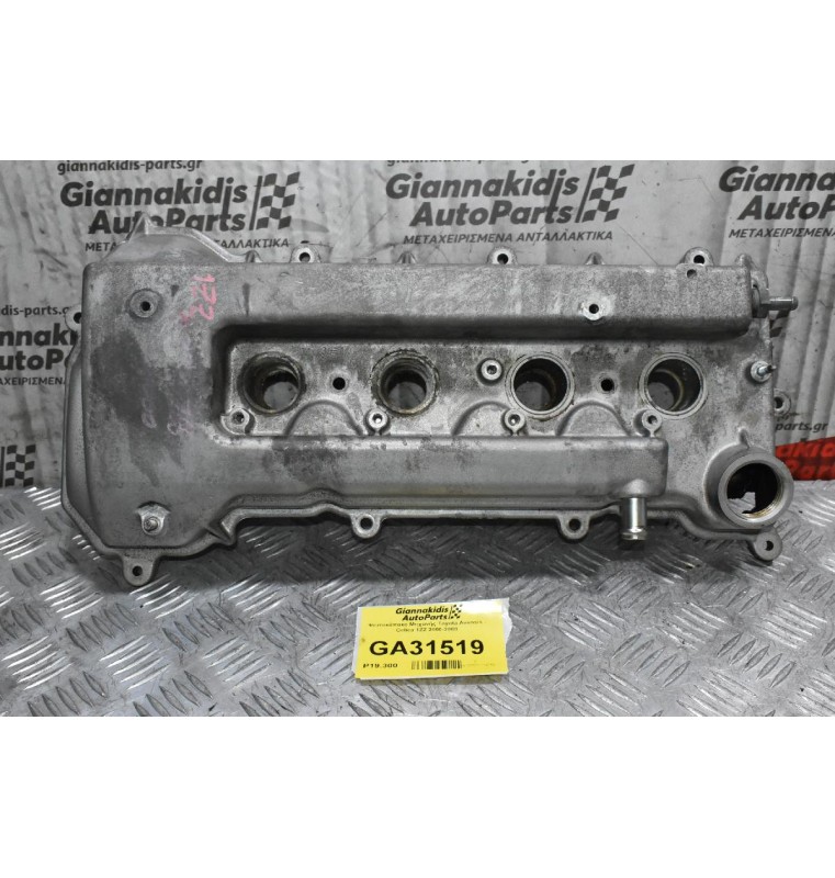 Ψευτοκάπακο Μηχανής Toyota Avensis - Celica 1ΖΖ 2000-2008