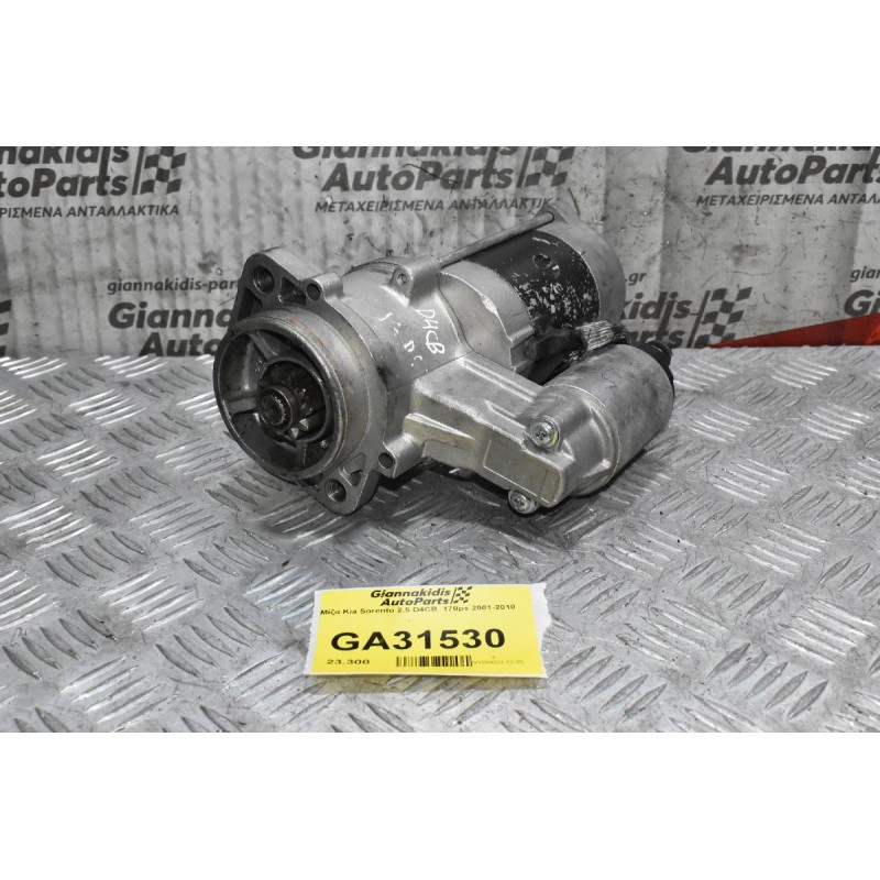 Μίζα Kia Sorento 2.5 D4CB  170ps 2001-2010