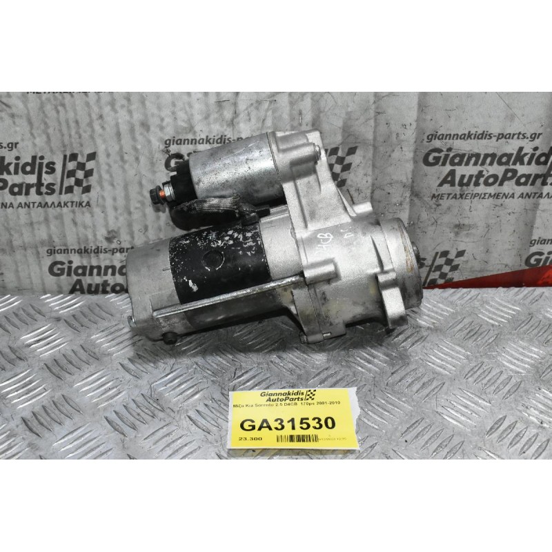 Μίζα Kia Sorento 2.5 D4CB  170ps 2001-2010