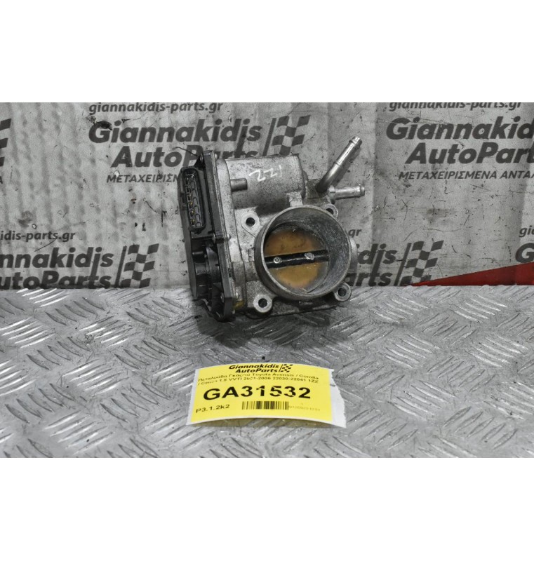 Πεταλούδα Γκαζιού Toyota Avensis / Corolla / Celica 1.8 VVTI 2001-2006 22030-22041 1ZZ