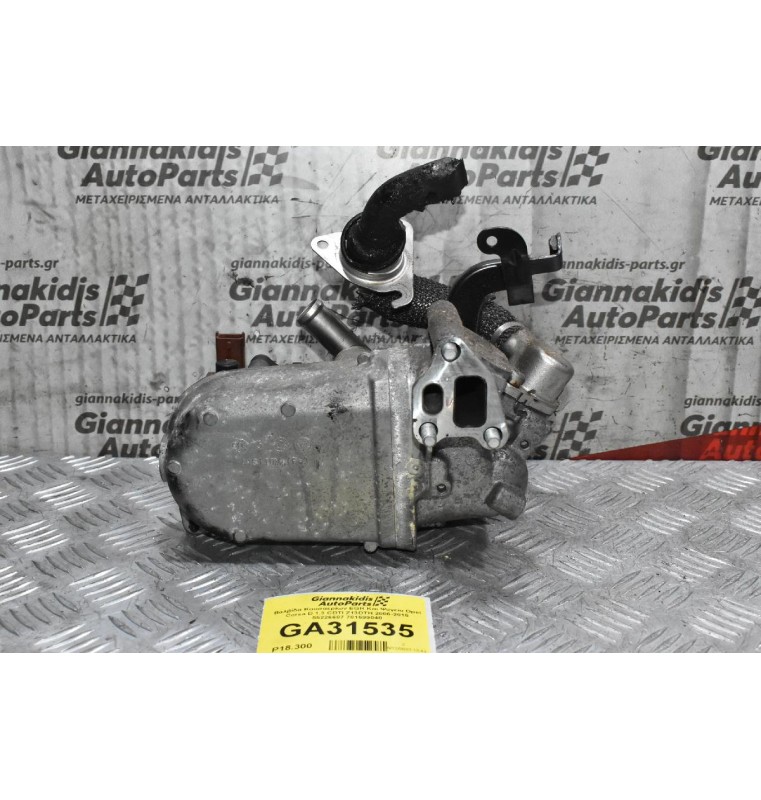 Βαλβίδα Καυσαερίων EGR Και Ψυγείο Opel Corsa D 1.3 CDTI Z13DTH 2006-2015 55226607 701599040