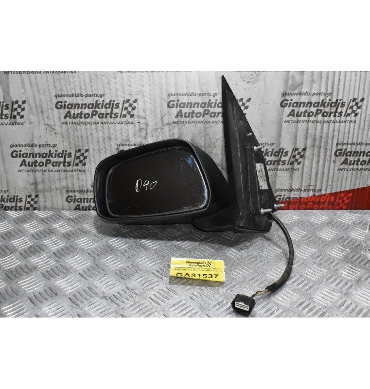 Καθρέπτης Ηλεκτρικός Αριστερός Nissan Navara D40 2005-2010 96302-EB010 (5 pins)