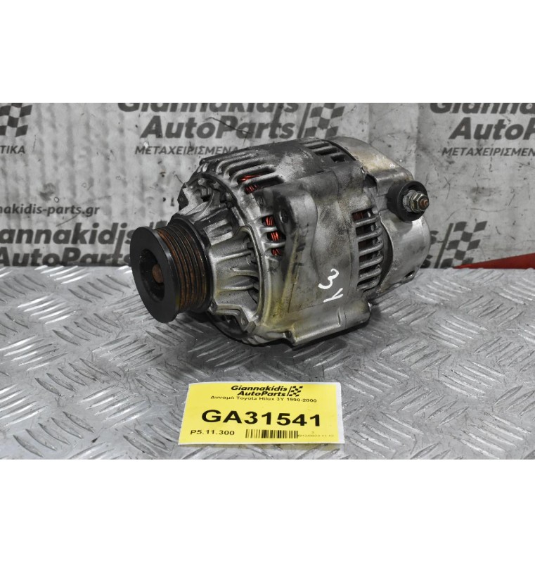 Δυναμό Toyota Hilux 3Y 1990-2000