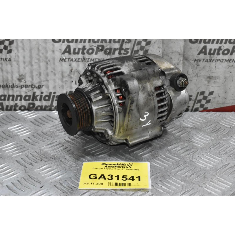 Δυναμό Toyota Hilux 3Y 1990-2000