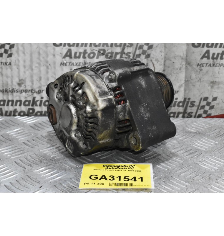 Δυναμό Toyota Hilux 3Y 1990-2000
