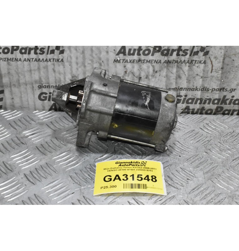 Μίζα Daihatsu Terios K3/3SZ 2006-2011 DENSO 28100-97401 228000-9253