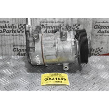 Κομπρεσέρ Aircondition - A/C Renault Kadjar 1.5 DCI K9KF647 2014-2020 92600-4EA0A (Σπασμένο Φις)