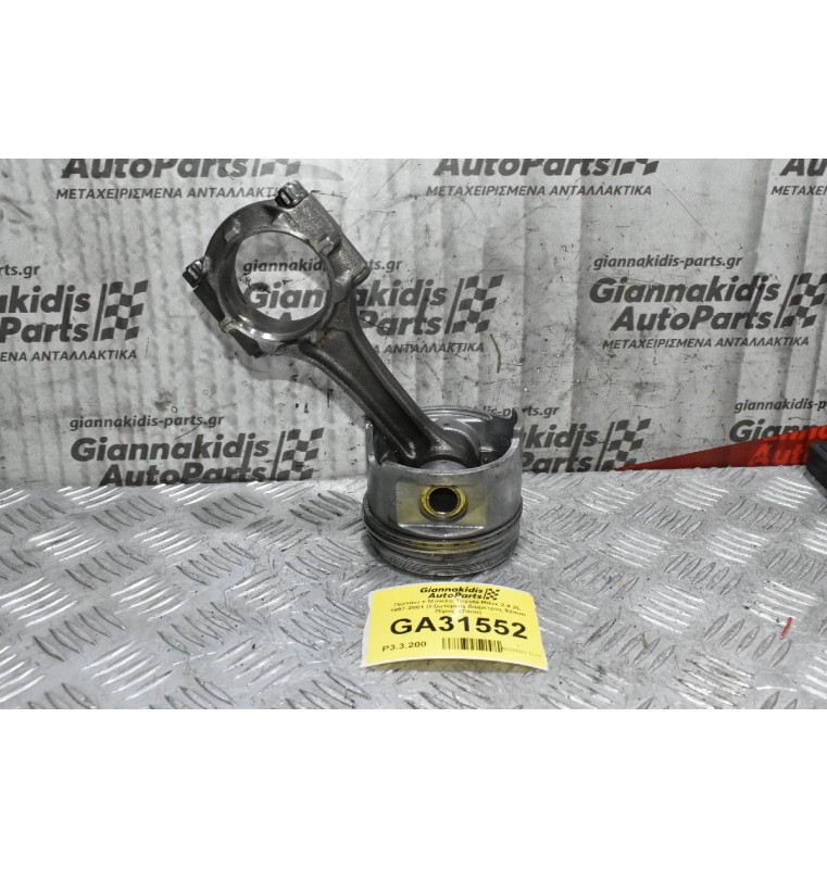 Πιστόνι + Μπιέλα Toyota Hilux 2.4 2L 1997-2001 (Εξωτερικη Διαμετρος 92mm Πίρος 27mm)