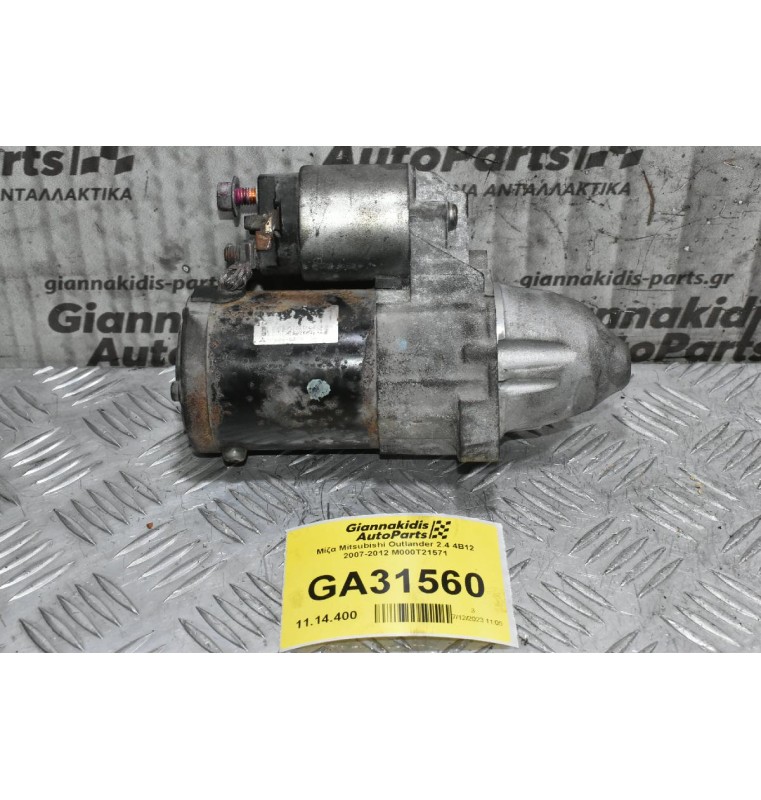 Μίζα Mitsubishi Outlander 2.4 4B12 2007-2012 M000T21571