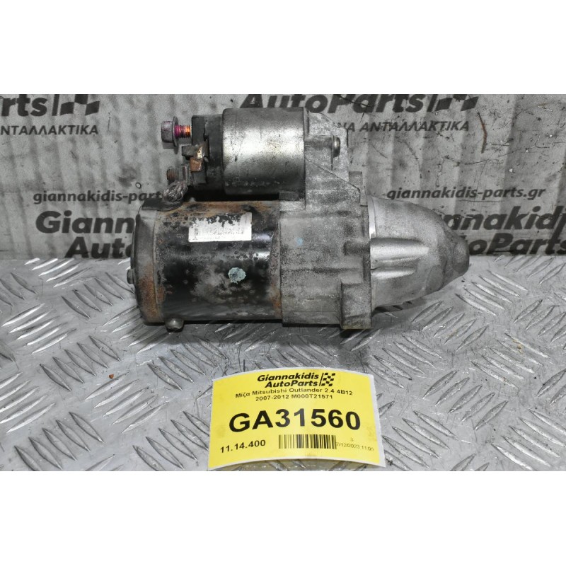 Μίζα Mitsubishi Outlander 2.4 4B12 2007-2012 M000T21571