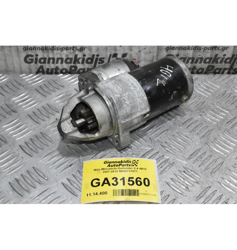 Μίζα Mitsubishi Outlander 2.4 4B12 2007-2012 M000T21571