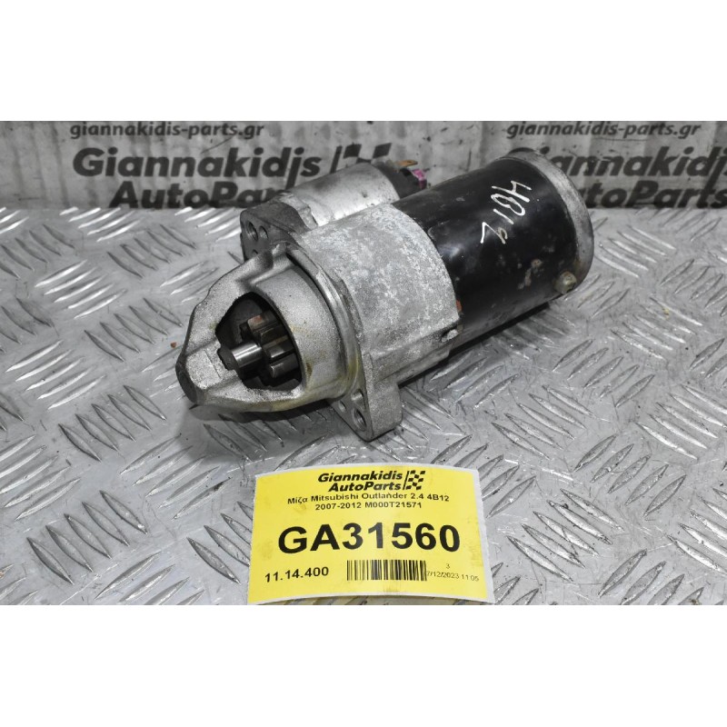 Μίζα Mitsubishi Outlander 2.4 4B12 2007-2012 M000T21571