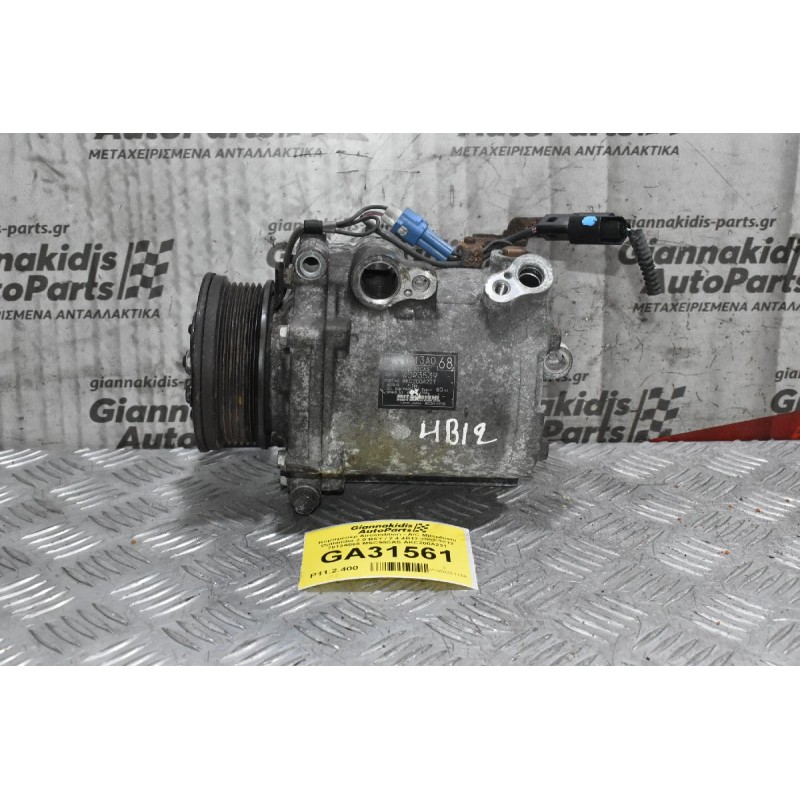 Κομπρεσέρ Aircondition - A/C Mitsubishi Outlander 2.0 BSY / 2.4 4B12 2007-2012 7813A068 MSC90CAS AKC200A221