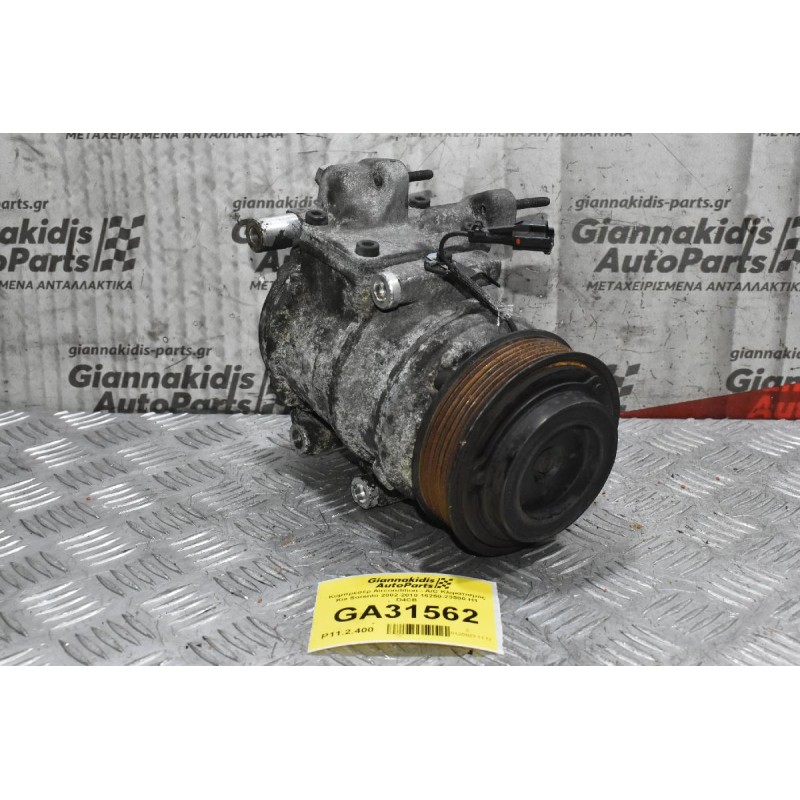 Κομπρεσέρ Aircondition - A/C Κλιματισμός Kia Sorento 2002-2010 16250-23500 H1 D4CB