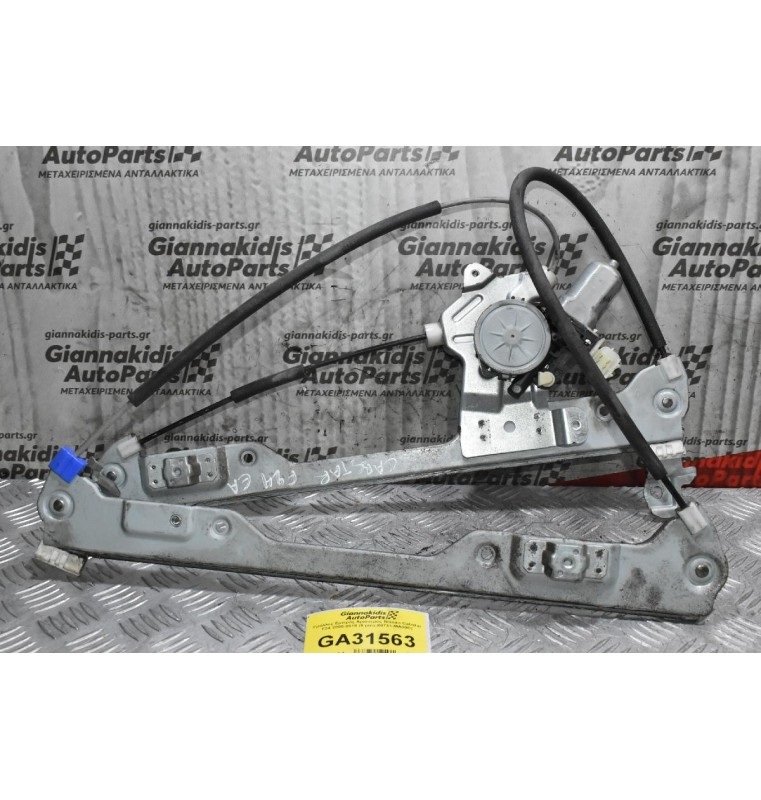 Γρύλλος Εμπρός Αριστερός Nissan Cabstar F24 2005-2015 (6 pins,80731-MA00C)