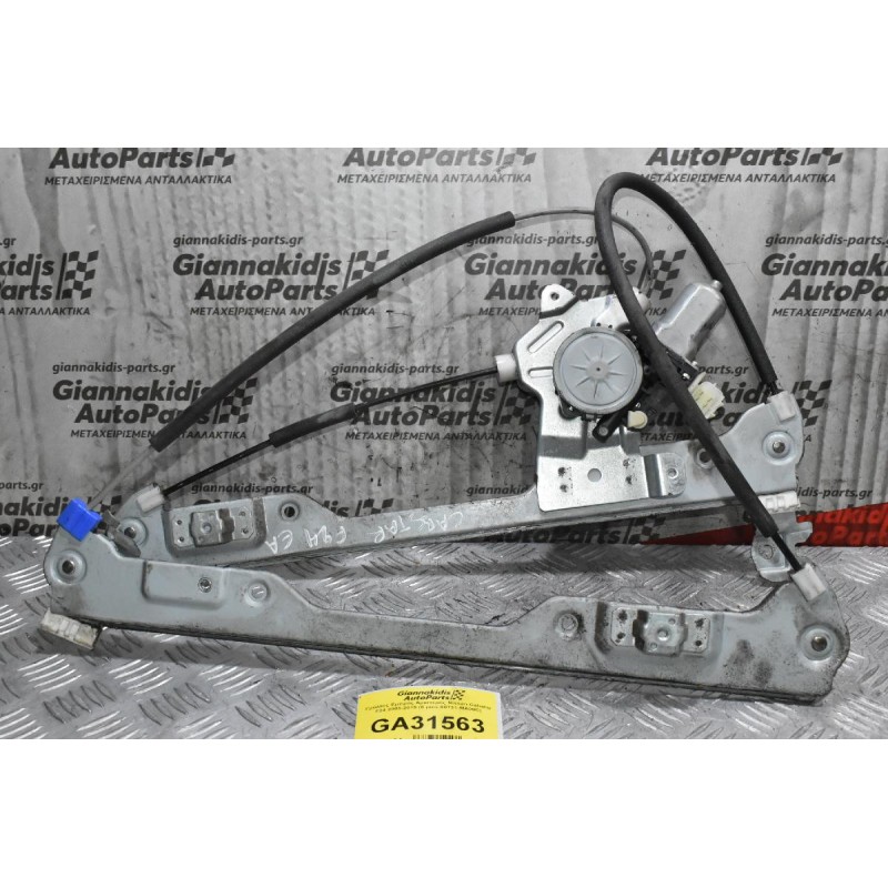 Γρύλλος Εμπρός Αριστερός Nissan Cabstar F24 2005-2015 (6 pins,80731-MA00C)