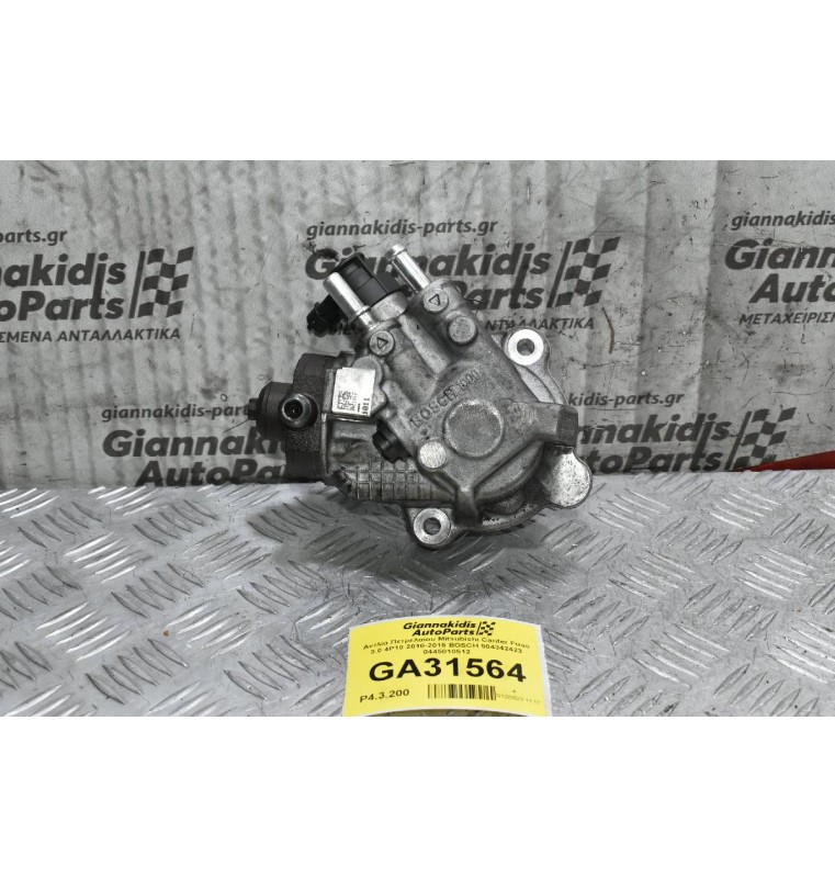 Αντλία Πετρελαίου Mitsubishi Canter Fuso 3.0 4P10 2010-2015 BOSCH 504342423 0445010512