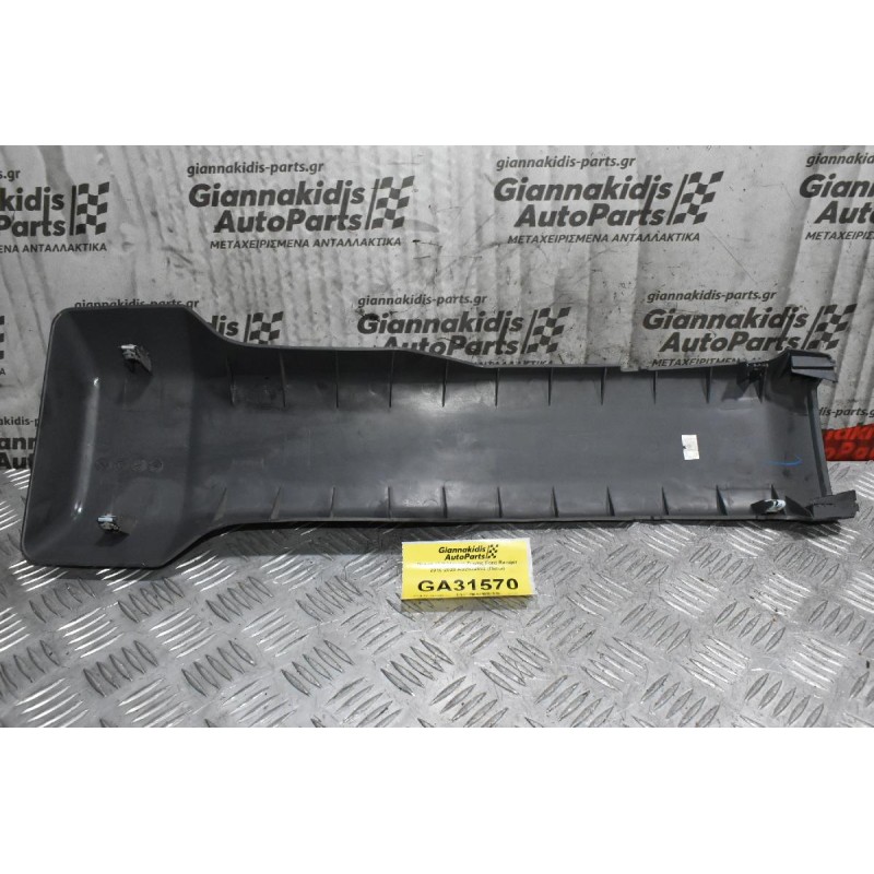 Πλαστικό Κάλυμμα Ζώνης Ford Ranger 2013-2020 AB2524592 (Πίσω)
