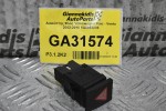 Διακόπτης Φλάς Volkswagen 2002-2010 6Q0953235