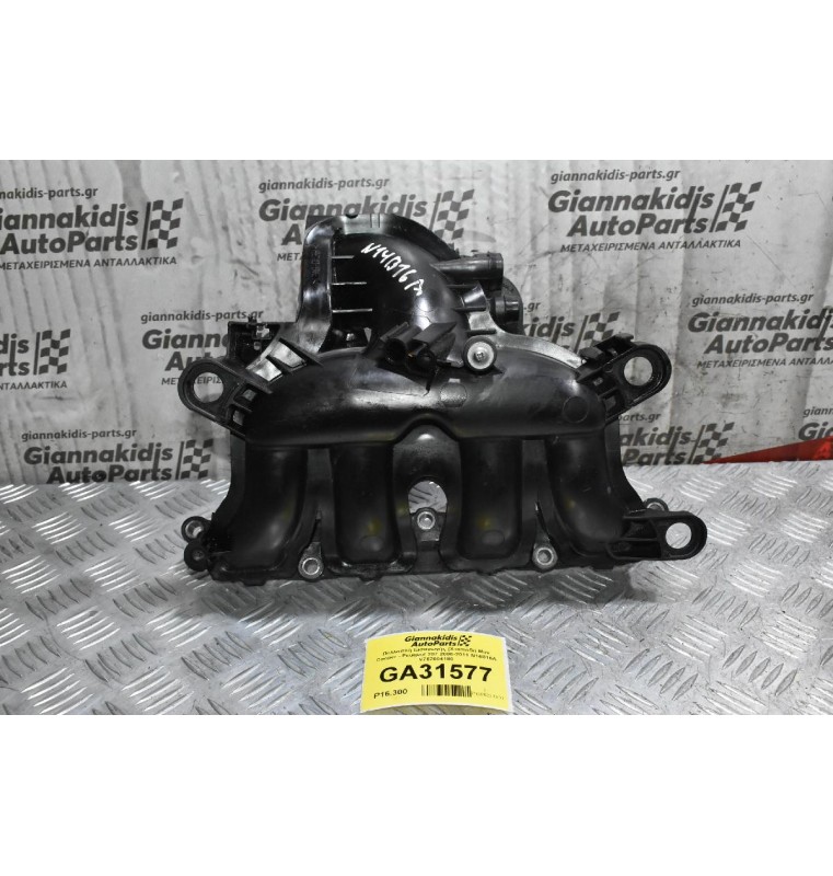 Πολλαπλή Εισαγωγής (Χταπόδι) Mini Cooper - Peugeot 207 2006-2011 N14B16A V757004180 (Bmw / Citroen)