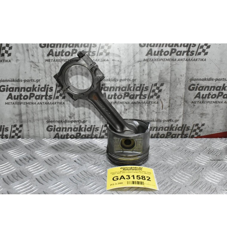 Πιστόνι + Μπιέλα Nissan Navara D22 YD25 2001-2005 (Εξωτερικη Διαμετρος 89mm)