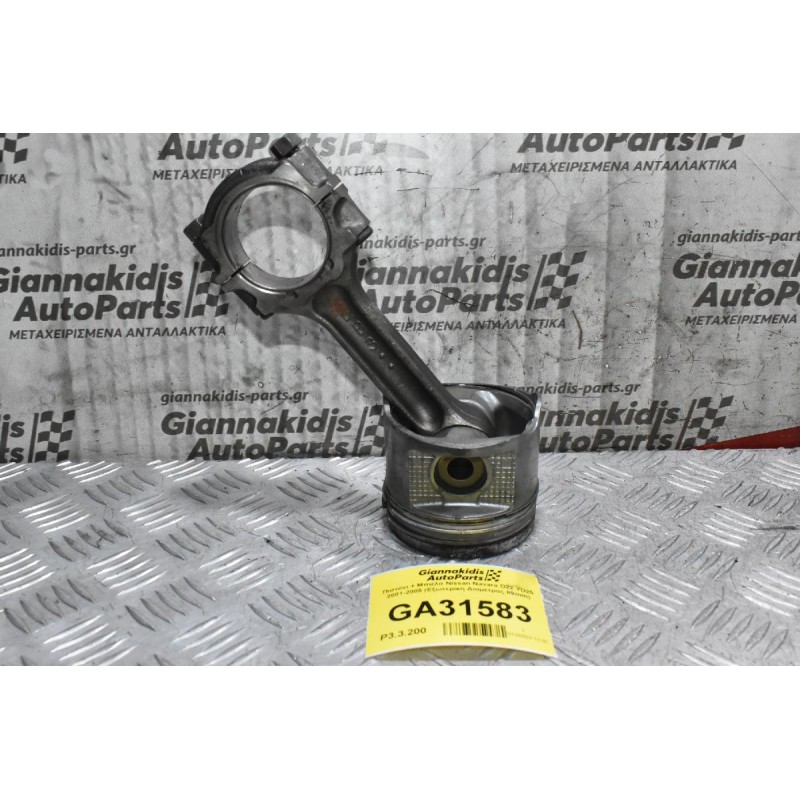 Πιστόνι + Μπιέλα Nissan Navara D22 YD25 2001-2005 (Εξωτερικη Διαμετρος 89mm)