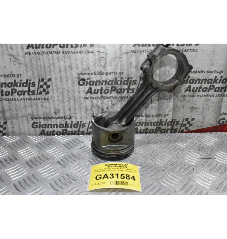 Πιστόνι + Μπιέλα Nissan Navara D22 YD25 2001-2005 (Εξωτερικη Διαμετρος 89mm)