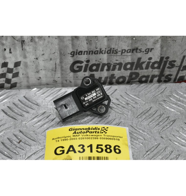 Αισθητήρας MAP Volkswagen - Audi - Skoda - Seat 1990-2015 0281002399 038906051B