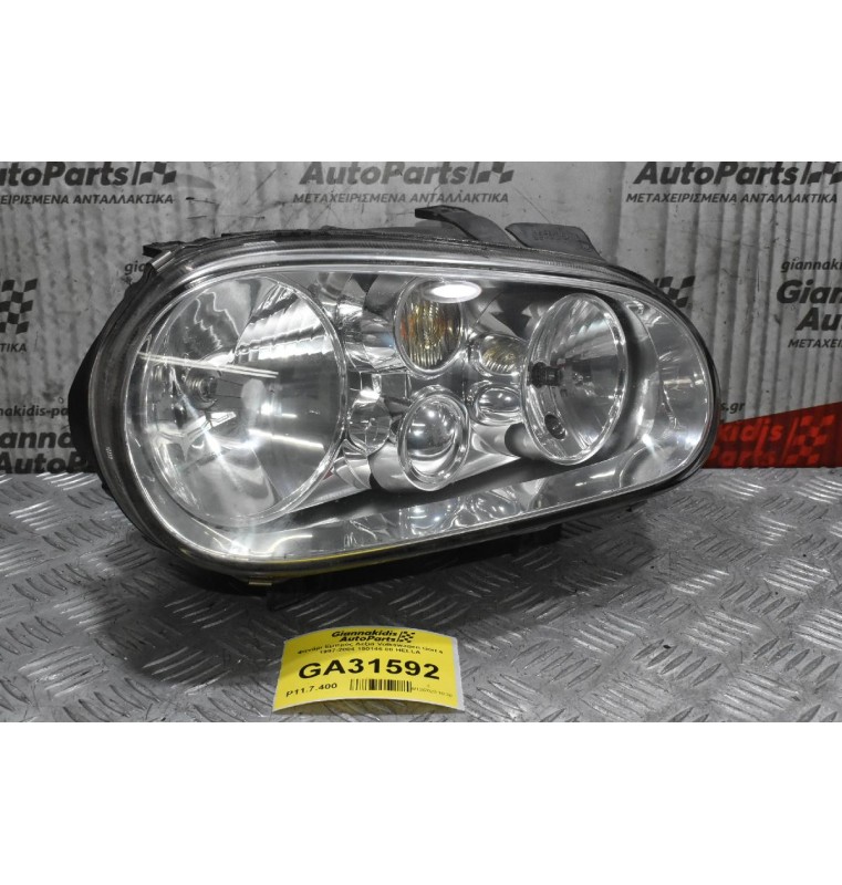Φανάρι Εμπρός Δεξιά Volkswagen Golf 4 1997-2004 150146-00 HELLA (Μικρό Σπάσιμο Στο Πίσω Μέρος)