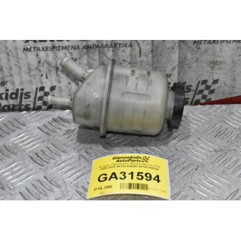 Δοχείο Υδραυλικού Nissan Navara D40 2005-2010 49180-EA000 49180-ΕΒ300