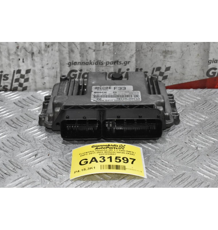 Εγκέφαλος Hyundai i40 1.7 CRD D4FD / D4FC 2011-2022 BOSCH 39120-2A243 0281030607