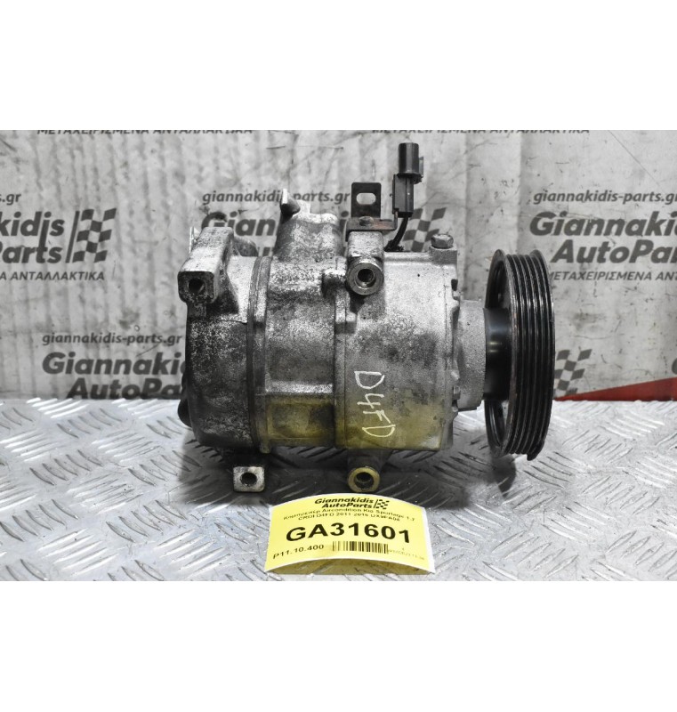 Κομπρεσέρ Aircondition Kia Sportage 1.7 CRDI D4FD 2011-2016 DX9FA04