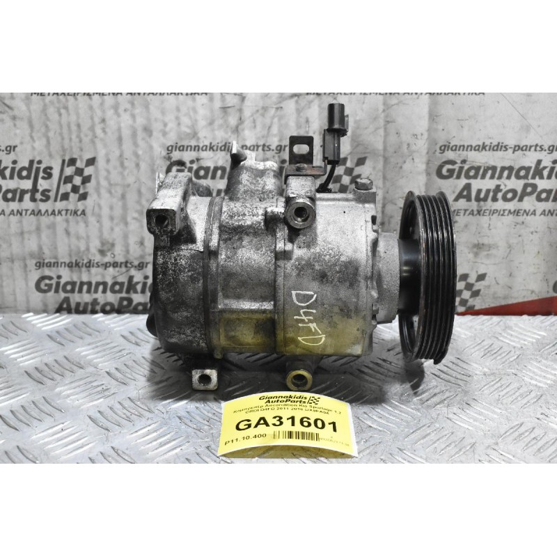 Κομπρεσέρ Aircondition Kia Sportage 1.7 CRDI D4FD 2011-2016 DX9FA04